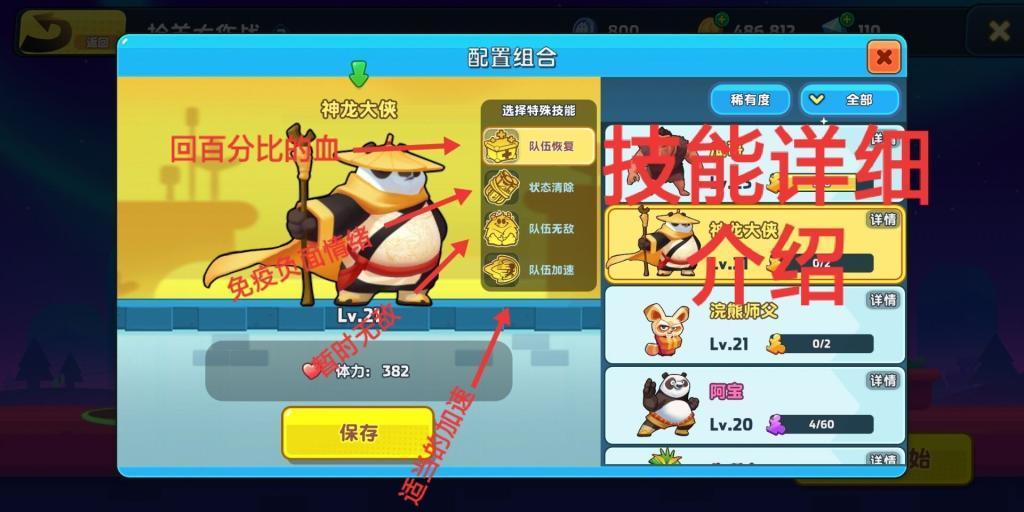 大人万万不可