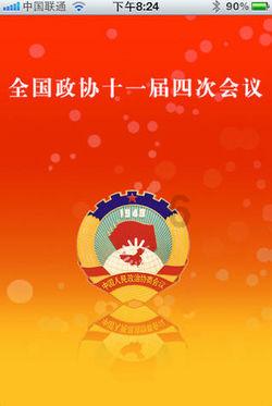 逃离废弃的卡车场
